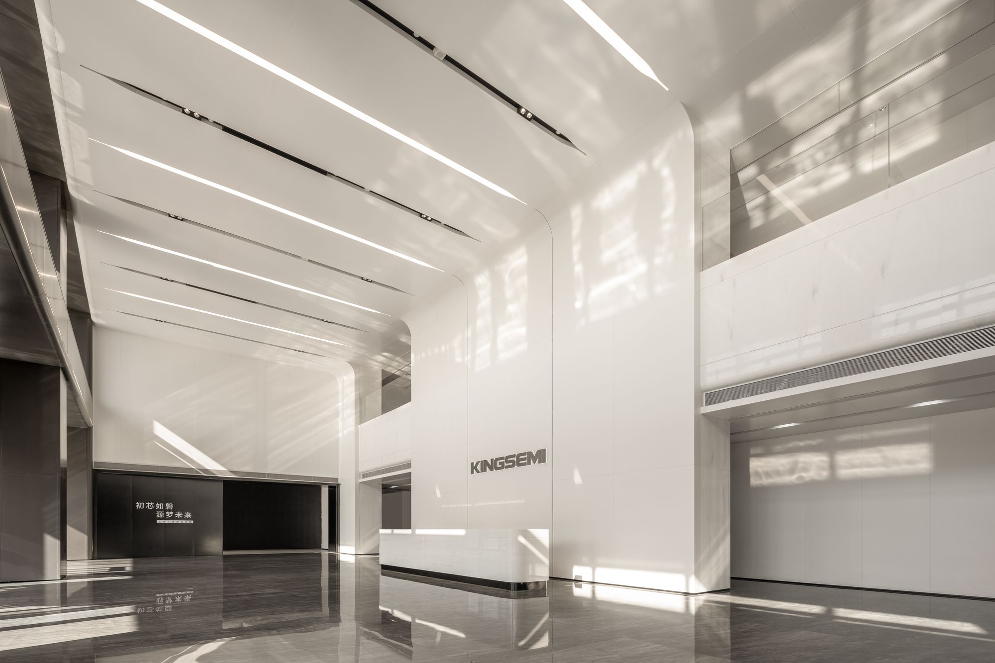 Kingsemi Offices – Shanghai | Office Snapshots